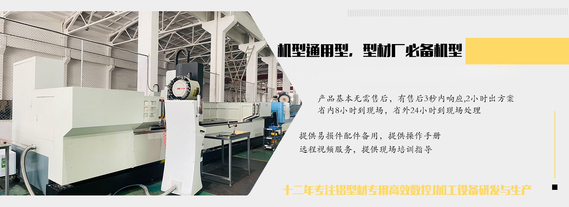 华人策略研究论坛-华人策略综合讨论大厅-华人策略社区官方网站
铝型材加工厂家 华人策略研究论坛-华人策略综合讨论大厅-华人策略社区官方网站
铝型材加工厂家