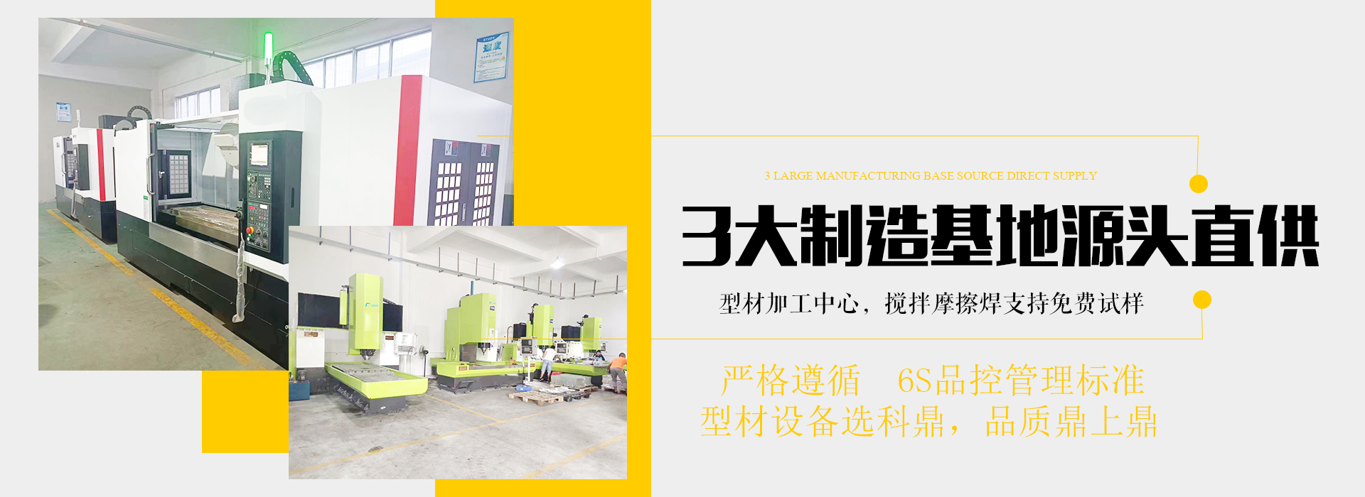 华人策略研究论坛-华人策略综合讨论大厅-华人策略社区官方网站
铝型材加工厂家 华人策略研究论坛-华人策略综合讨论大厅-华人策略社区官方网站
铝型材加工厂家