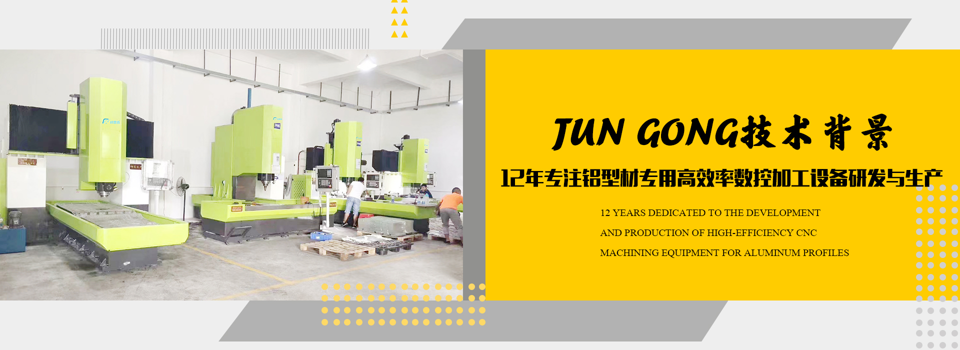 华人策略研究论坛-华人策略综合讨论大厅-华人策略社区官方网站
铝型材加工厂家 华人策略研究论坛-华人策略综合讨论大厅-华人策略社区官方网站
铝型材加工厂家